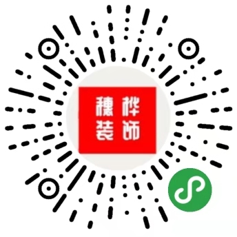 廣州裝修公司|番禺專業(yè)裝修公司|市橋裝修公司|番禺店鋪裝修公司|番禺辦公室裝修公司|穗樺裝飾