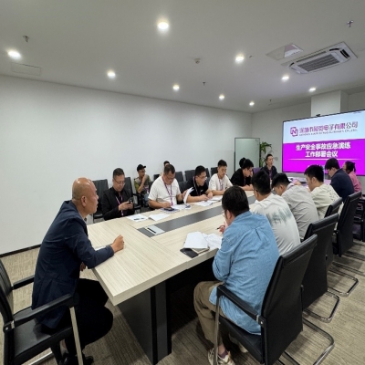 人人講安全，個個會應急——國微電子2024年度安全生產應急演練